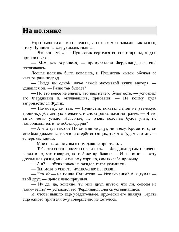 1-page-0057