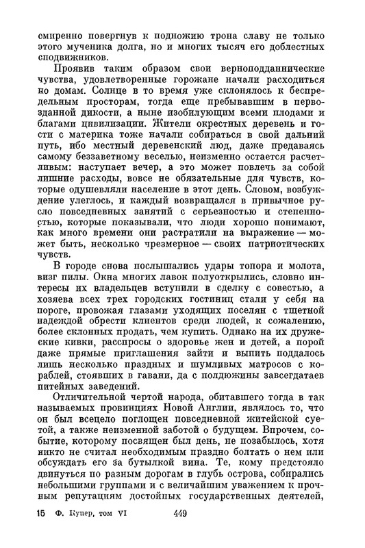p0452