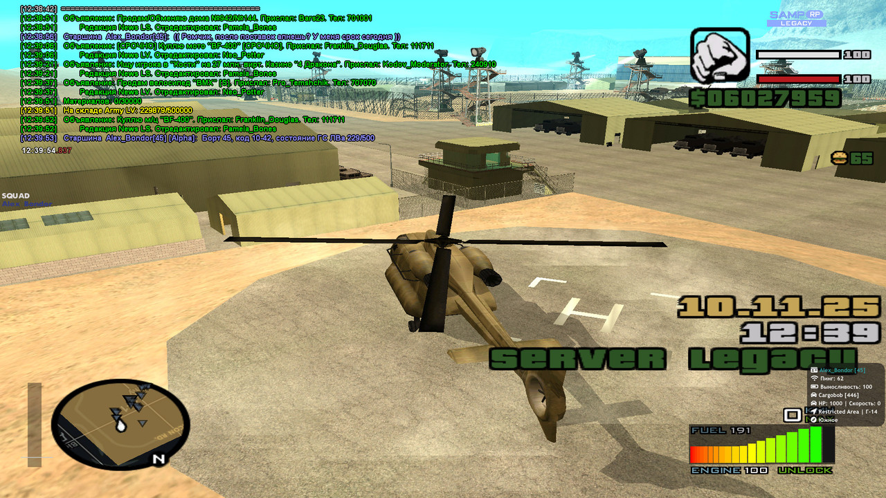 2025 11 10 12 39 54 855