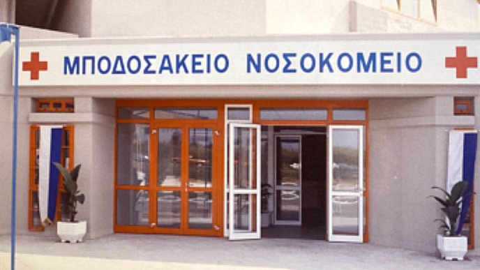κοζάνη, ειδήσεις, νέα, Πτολεμαΐδα 