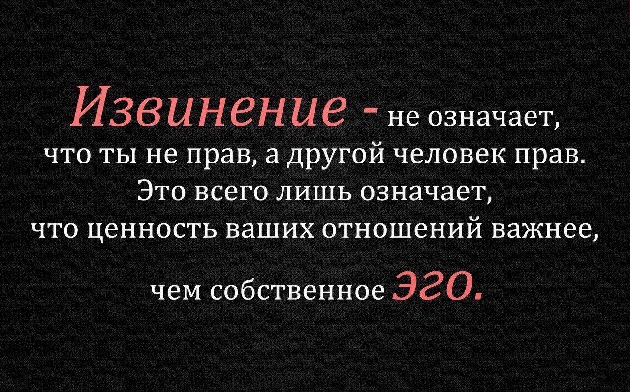 Просят значение слова