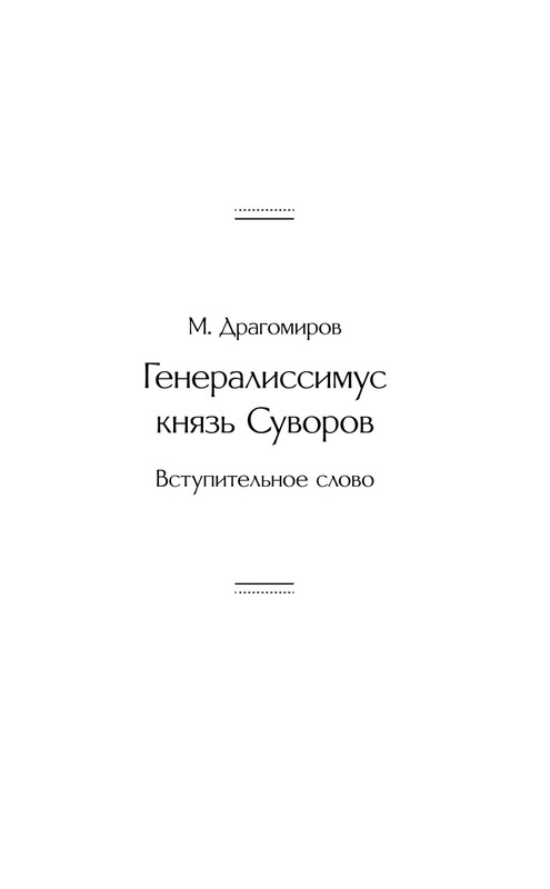 ITD000000001382221-page-0005
