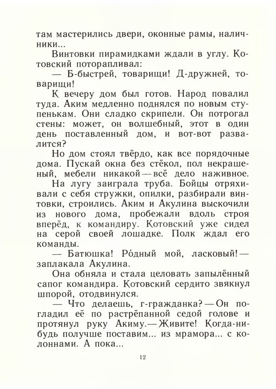 p0014
