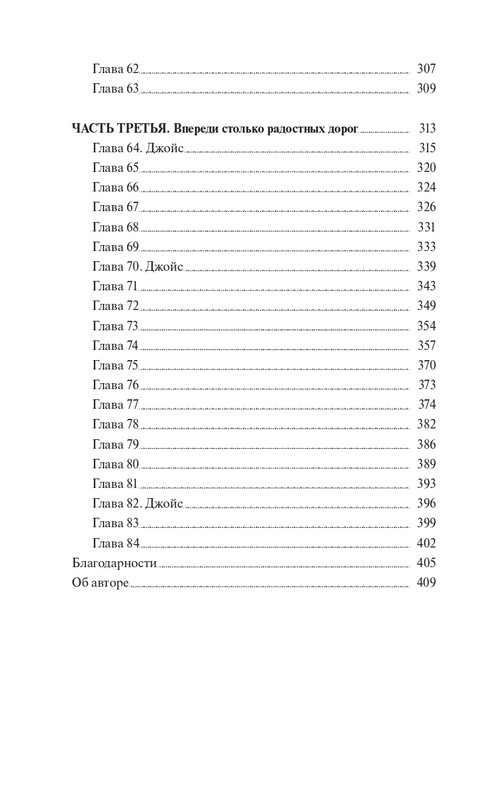 page-0036