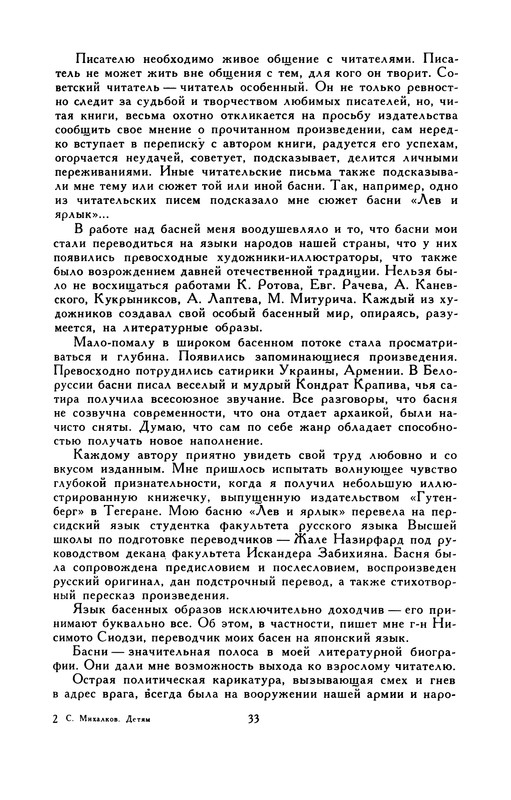 p0037