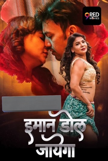 Imaan Dol Jayega (2025) Season 1 Episode 1 (9RedMovies Original)