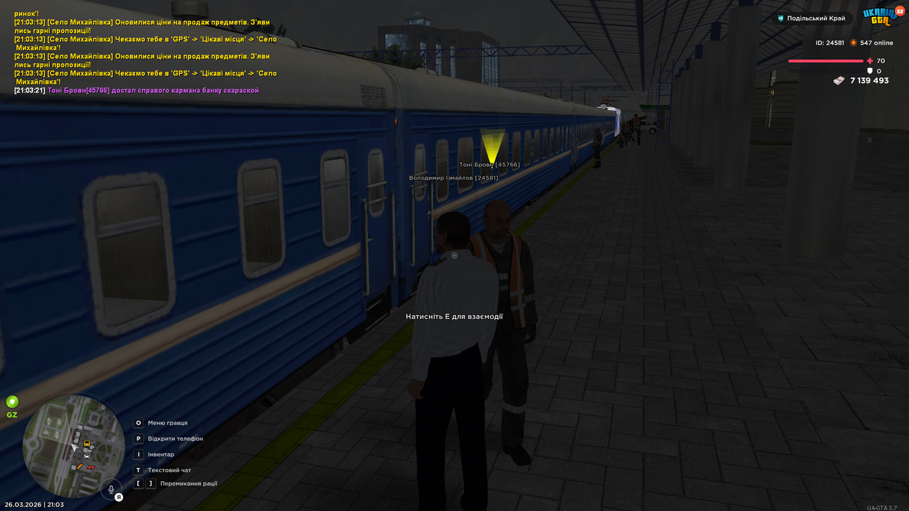 mta screen 2026 03 26 21 03 30
