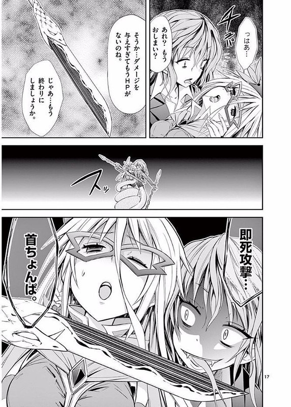 S Rare Soubi no Niau KanojoVol4-6