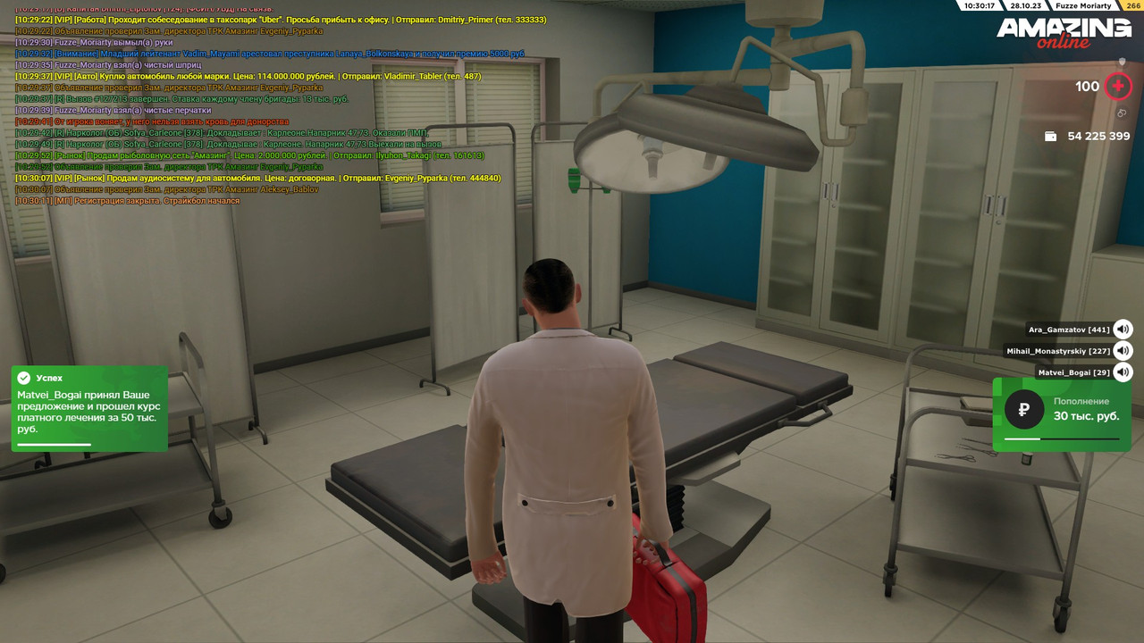 Скриншот 28-10-2023 103018