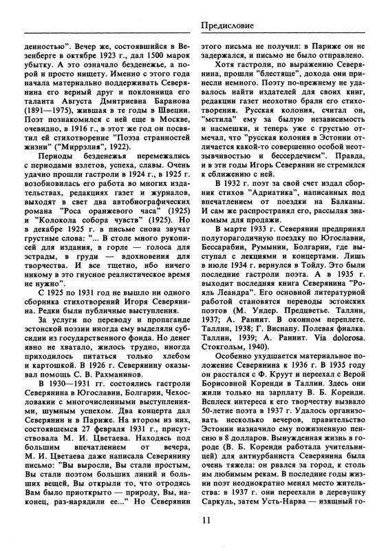 p0012