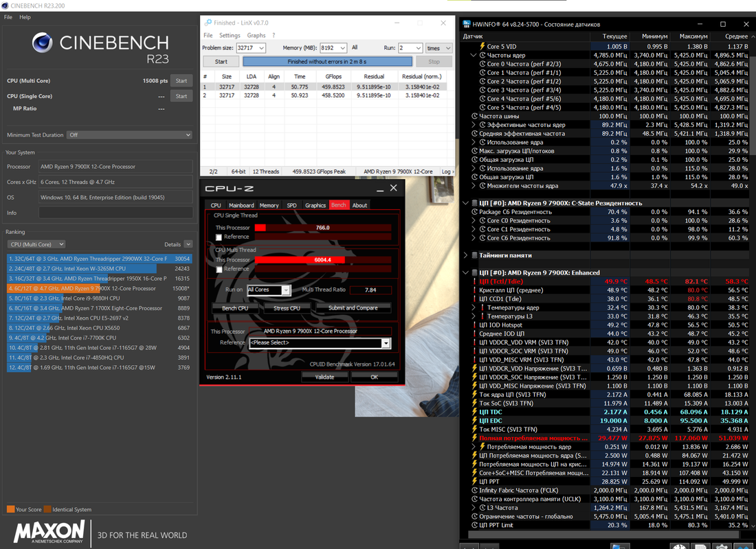 Снимок экрана 2025-08-05 201036