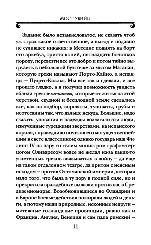 p0012