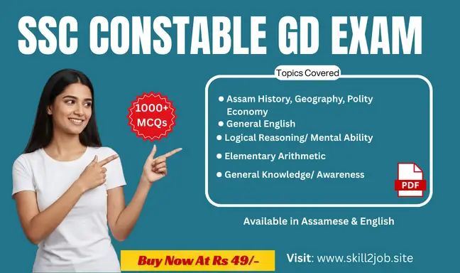 Buy SSC GD 1000+ MCQs