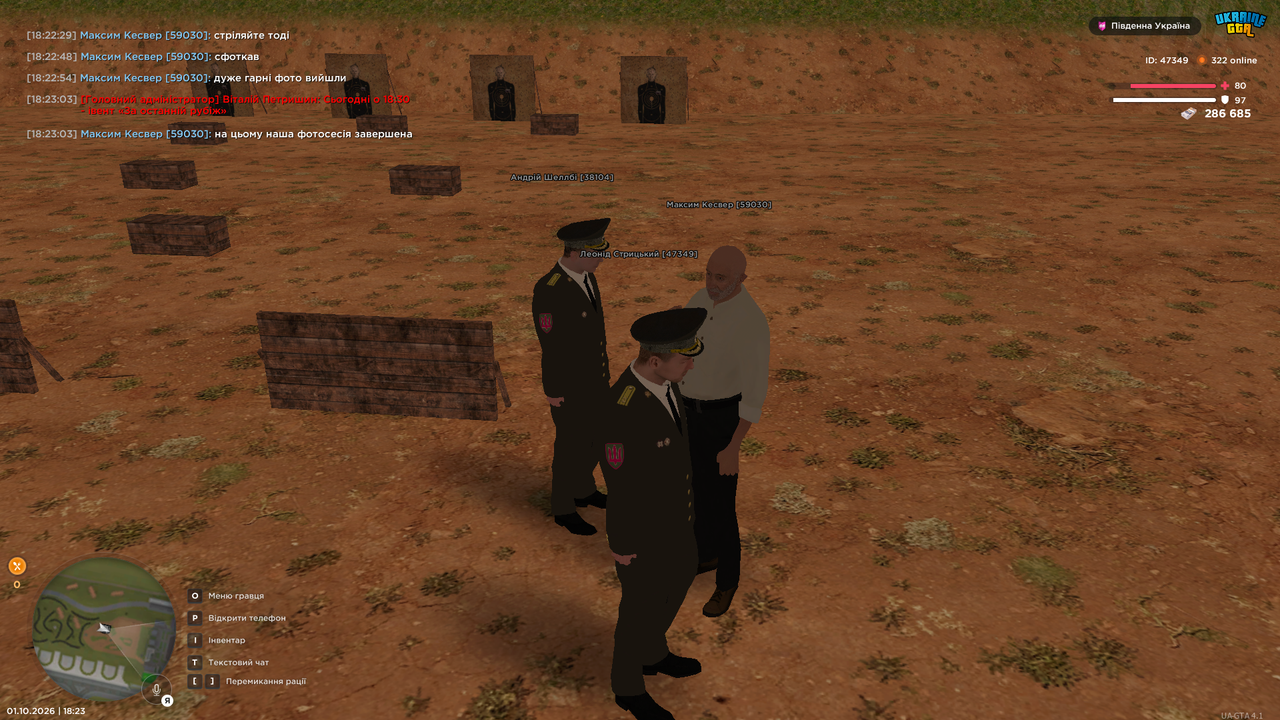 UKRAINE GTA 01 10 2026 18 23 09