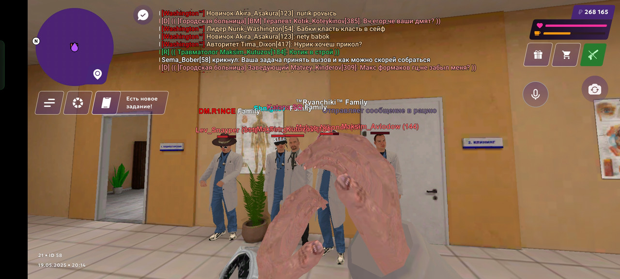 Screenshot_2025-05-19-20-14-30-43_fc884cf2a885a0e97c700c7a73da7245