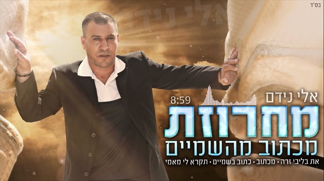 תמונה