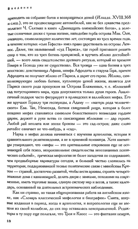 p0017