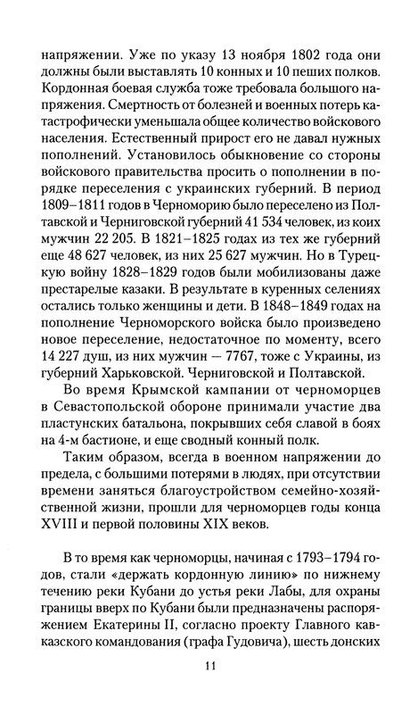 p0012