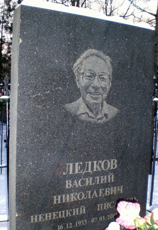 16-12-1933-07-03-2002