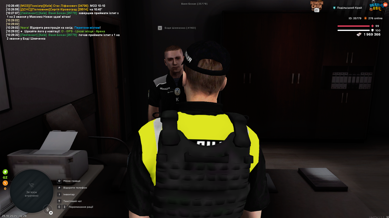 Znimok ekrana 2025 10 25 102938