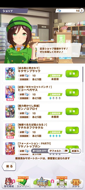2.6