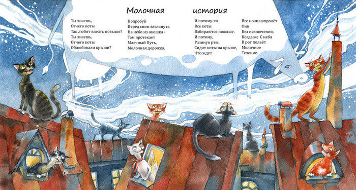 3-main-485618-original