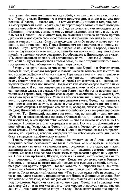p1301
