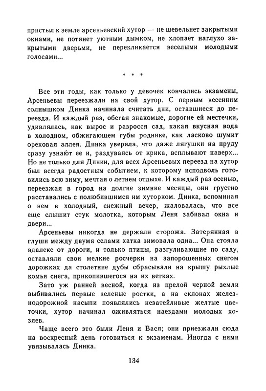 p0135