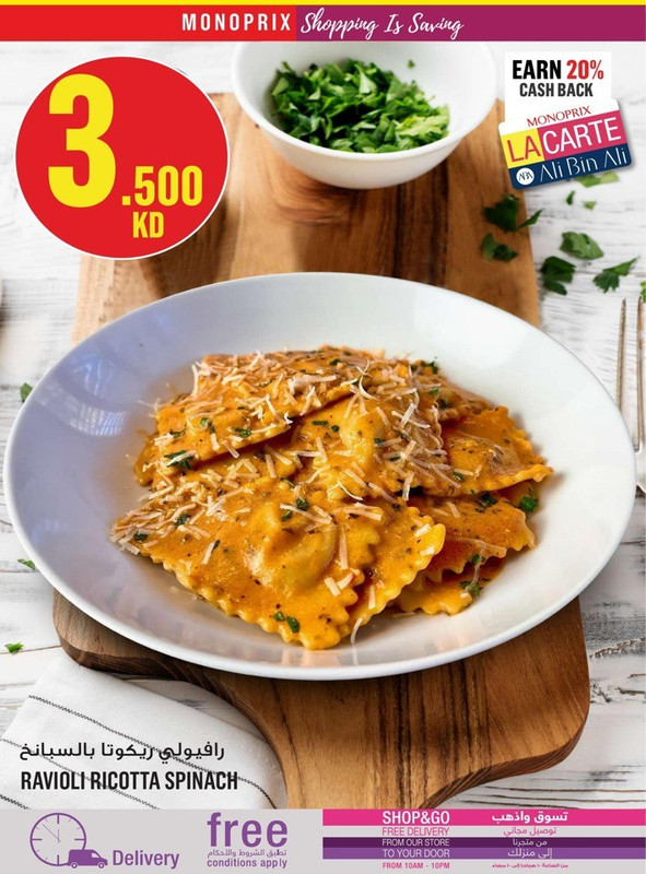 39286-13-monoprix-great-offers