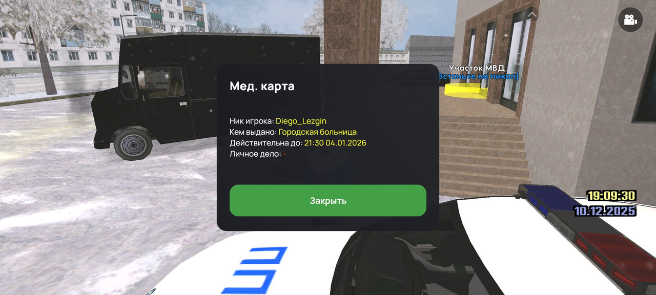 Screenshot 2025 12 10 20 09 30 54 66b49615d63b64d9b531ea219fdc8ed5