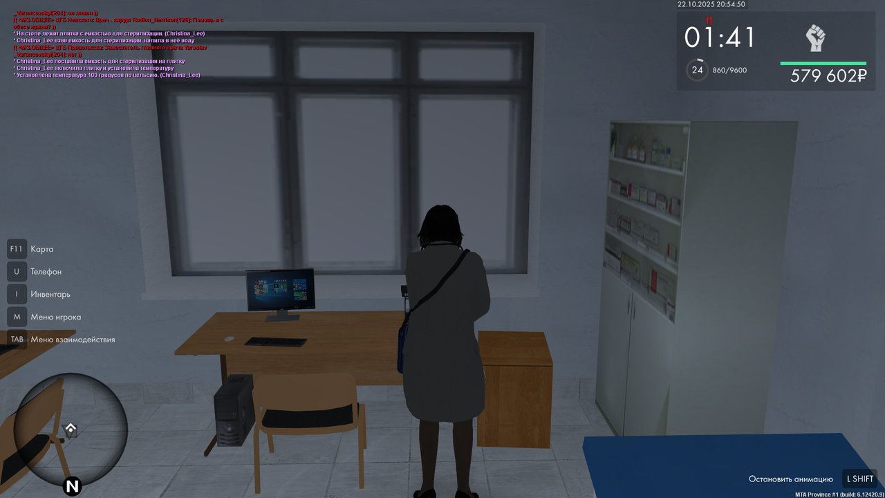 mta screen 2025 10 22 20 54 51