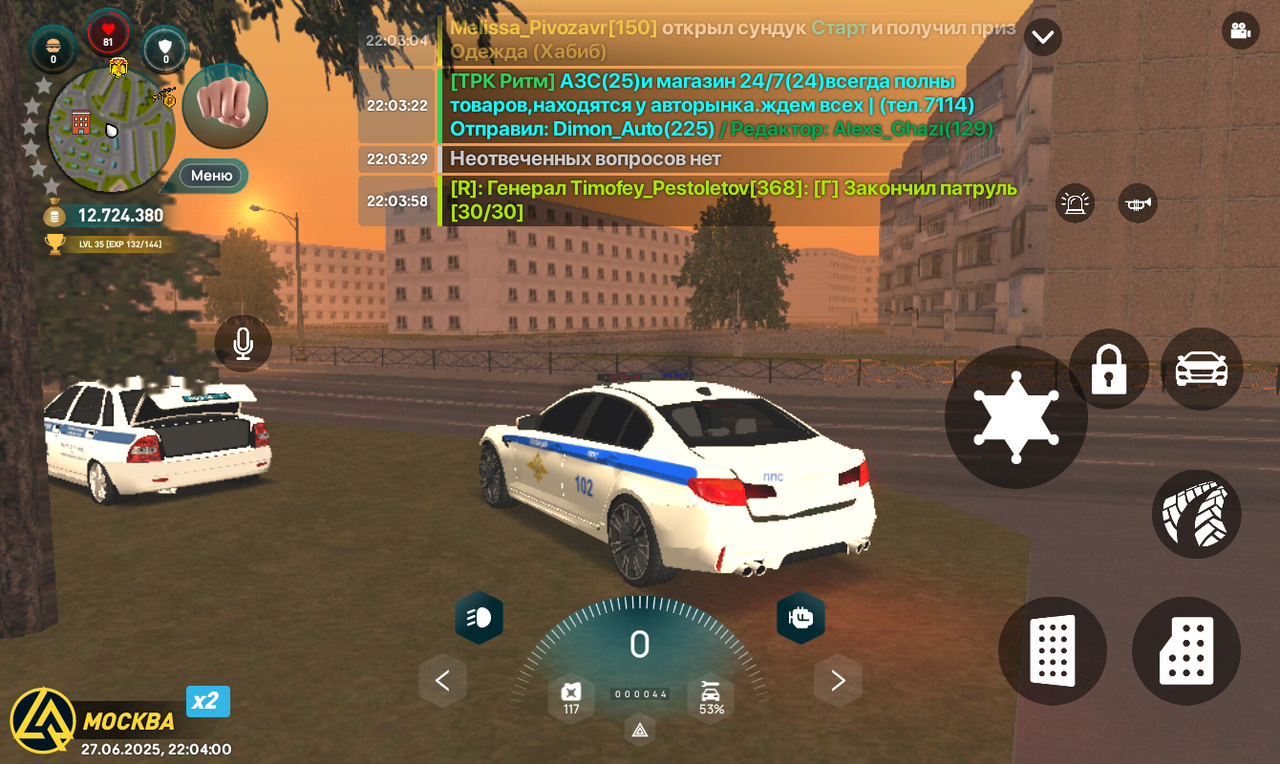 Screenshot_20250627-220400