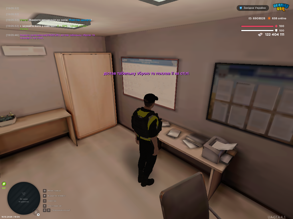 UKRAINE GTA 18 10 2026 19 05 49 (1)