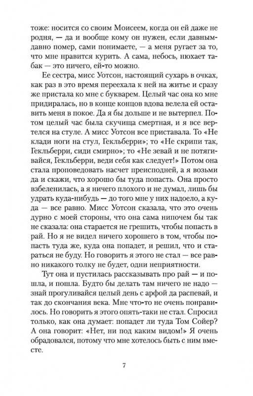 2-page-0006