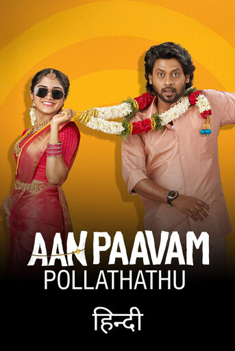 Aan Paavam Pollathathu