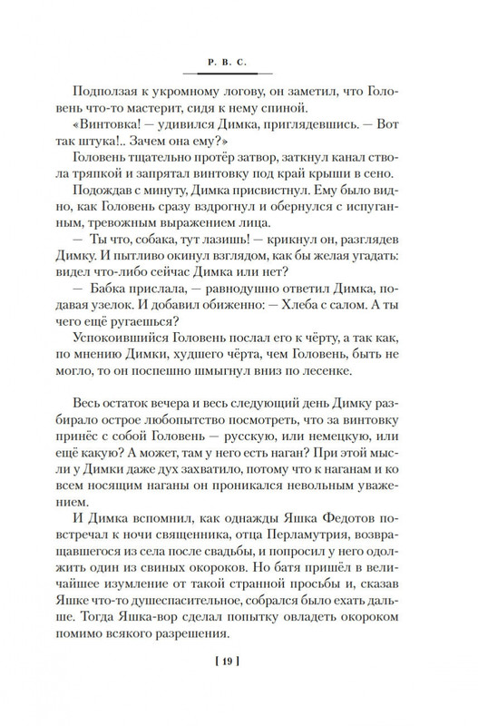 2-page-0017