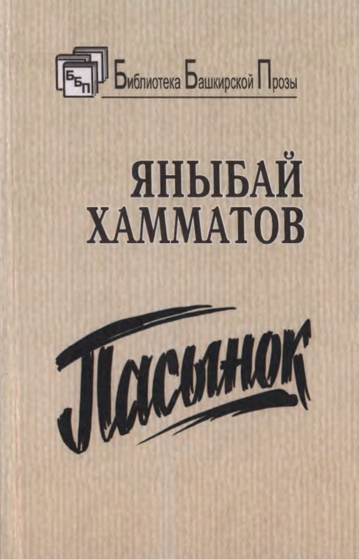p0001