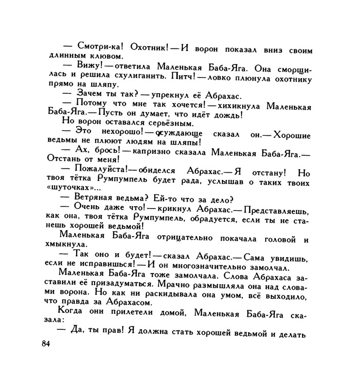 page-0088