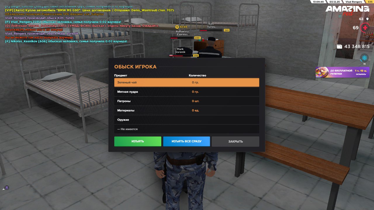 photo 8 2025 12 04 19 16 42