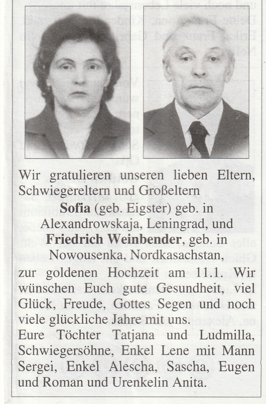 Weinbevder&Eigster