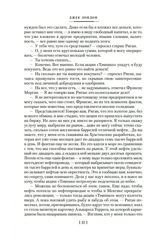 2-page-0018