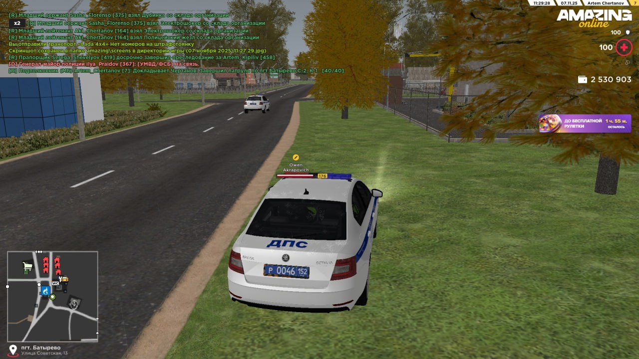 IMG 20251107 201411 691