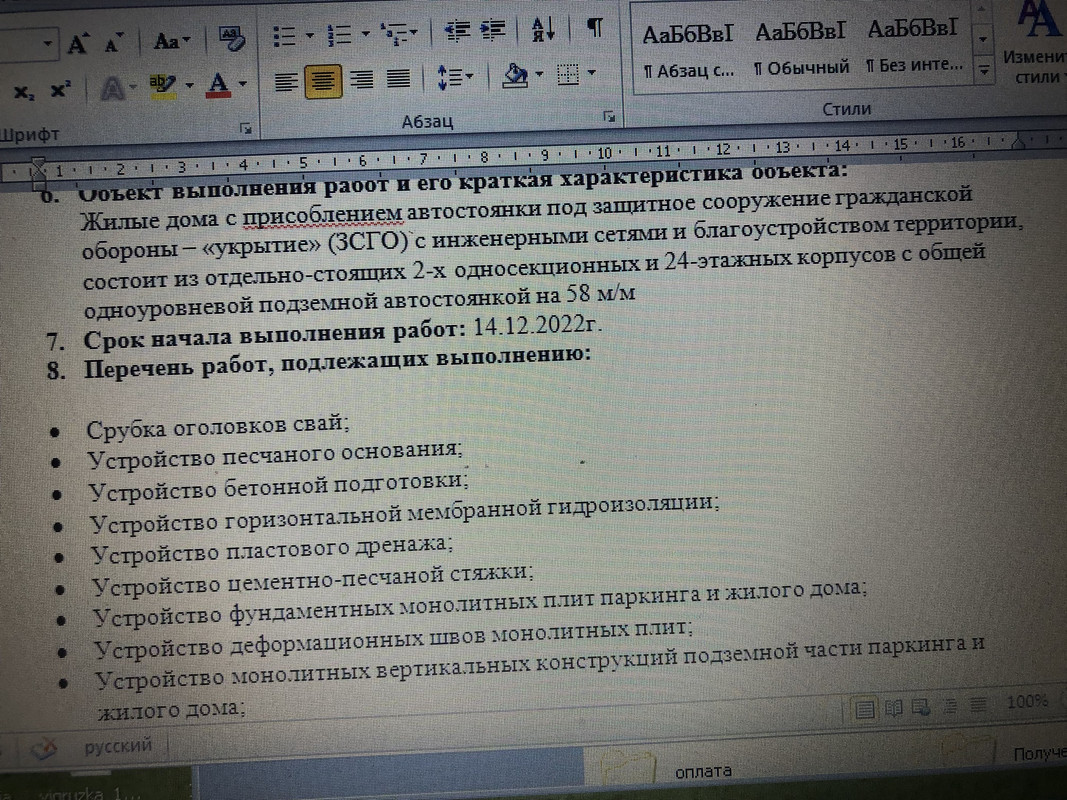 A7899E8B-2DB4-4433-BF4F-6046D57D43BF