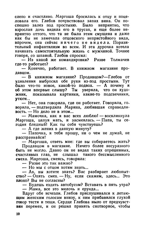 p0011