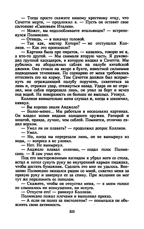 p0325