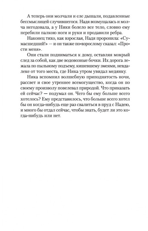 2-page-0026