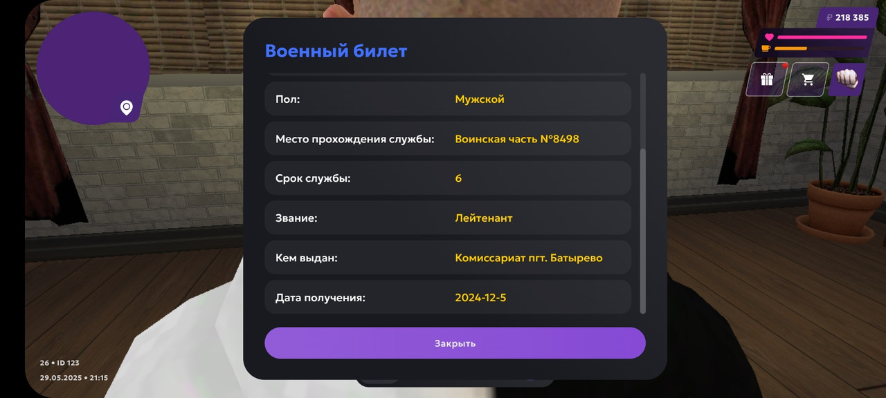 MATRESHKA_2025-05-29-21-16-19