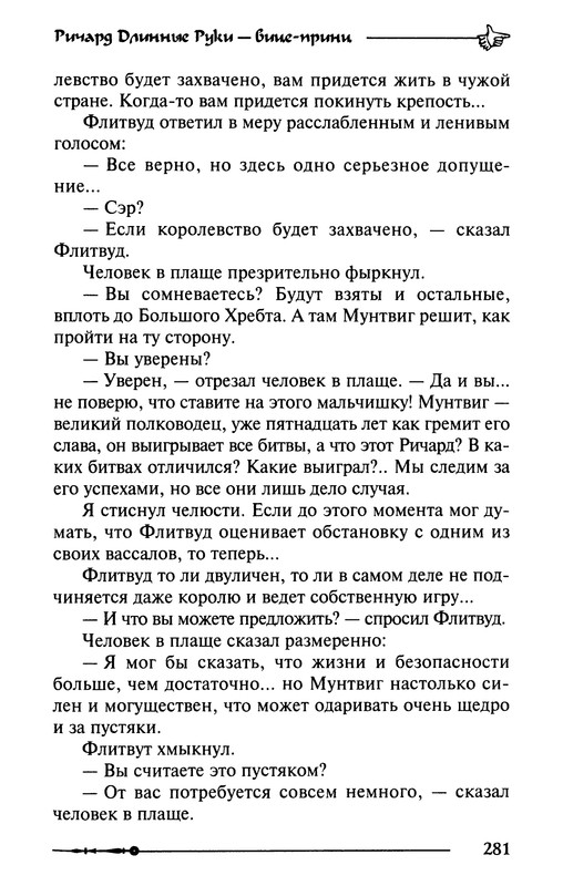 p0282