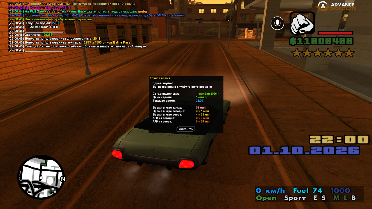 screenshot 2026 10 01 22 00 47 566