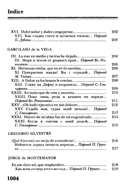 p0611